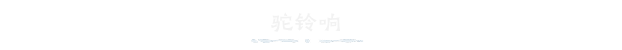 图片[12]-岁久丹青/Ink Reverie 正式版（官中）-无忧免费游戏网