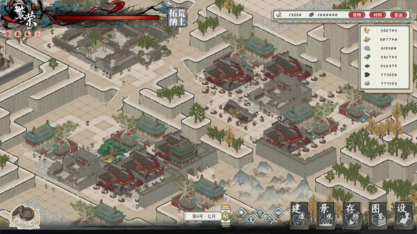 岁久丹青|官方中文|Build.19246929+全DLC|百度网盘|解压即玩