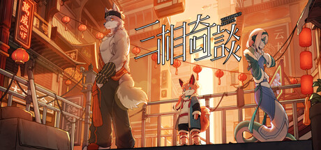 图片[1]-三相奇谈 Threefold Recital v1.0.4 -飞星（官中）-蒸汽游戏宝库 - 高质量Steam单机游戏下载站