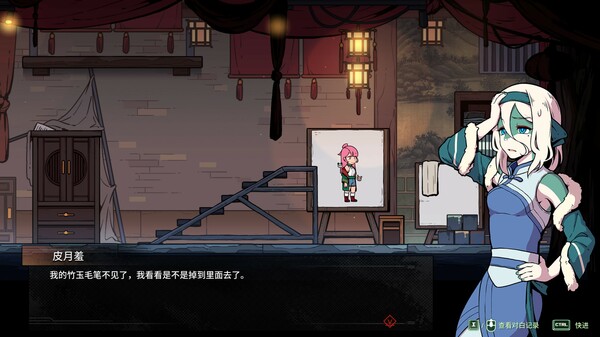 图片[3]-三相奇谈 Threefold Recital v1.0.4 -飞星（官中）-蒸汽游戏宝库 - 高质量Steam单机游戏下载站