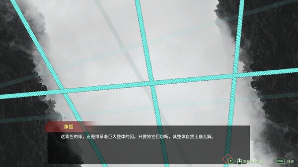 图片[9]-三相奇谈 Threefold Recital v1.0.4 -飞星（官中）-蒸汽游戏宝库 - 高质量Steam单机游戏下载站
