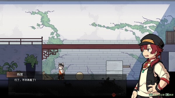 图片[6]-三相奇谈 Threefold Recital v1.0.4 -飞星（官中）-蒸汽游戏宝库 - 高质量Steam单机游戏下载站