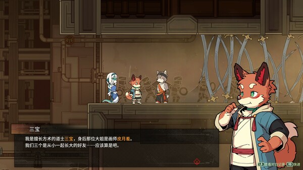 图片[8]-三相奇谈 Threefold Recital v1.0.4 -飞星（官中）-蒸汽游戏宝库 - 高质量Steam单机游戏下载站