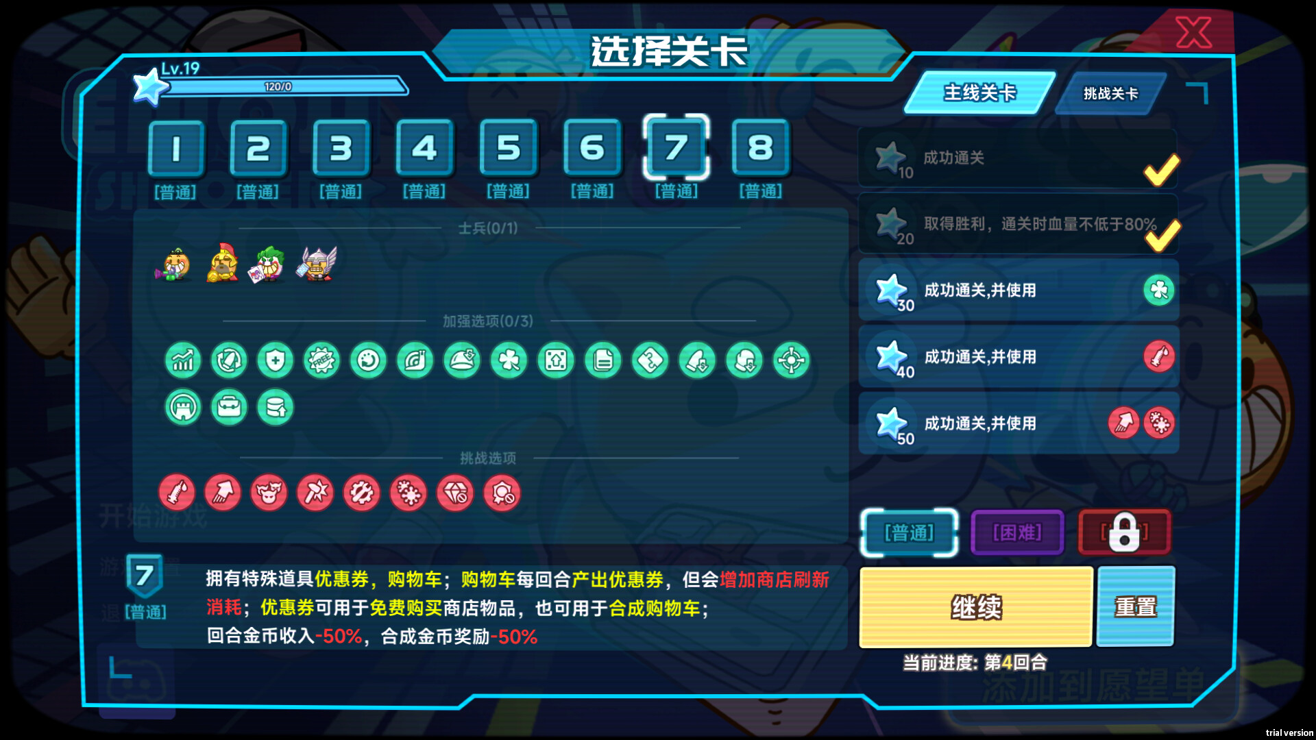 表情包射手 - 5