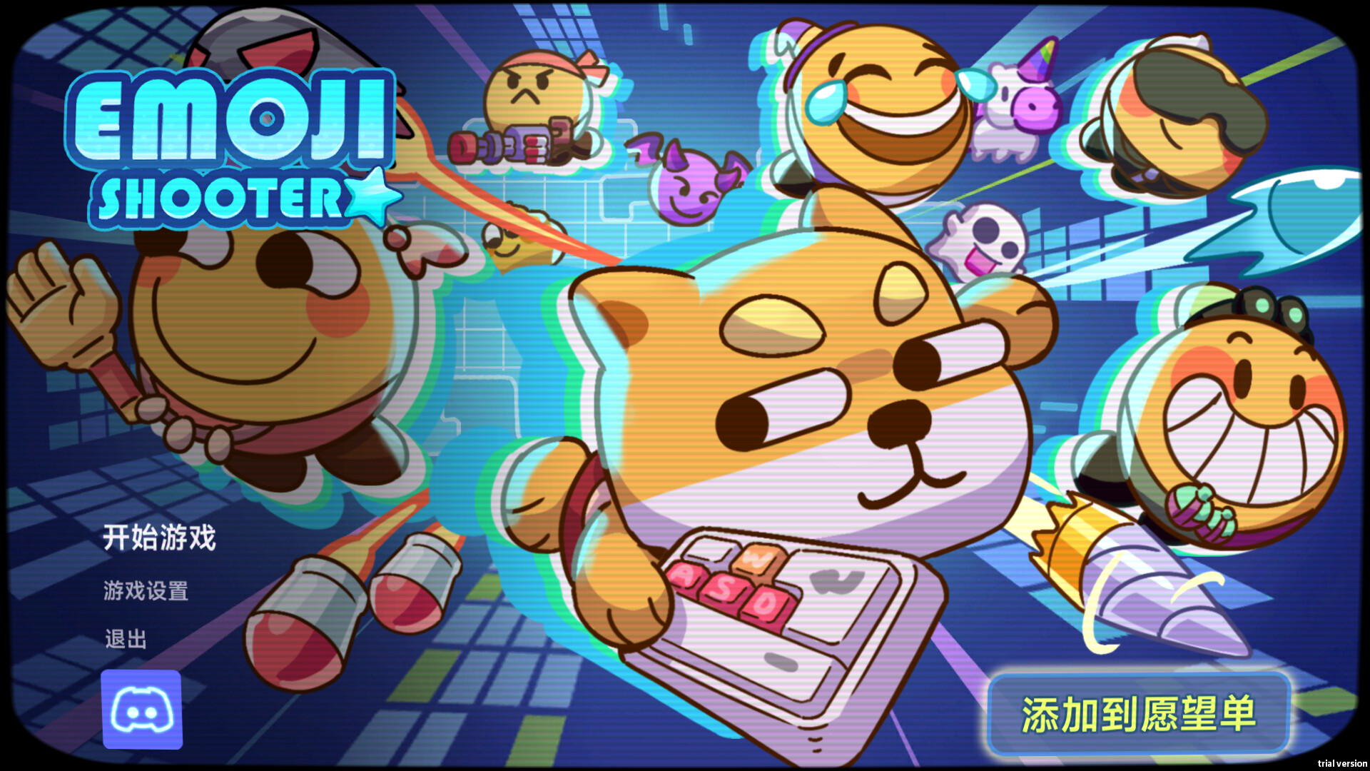 游戏截图5