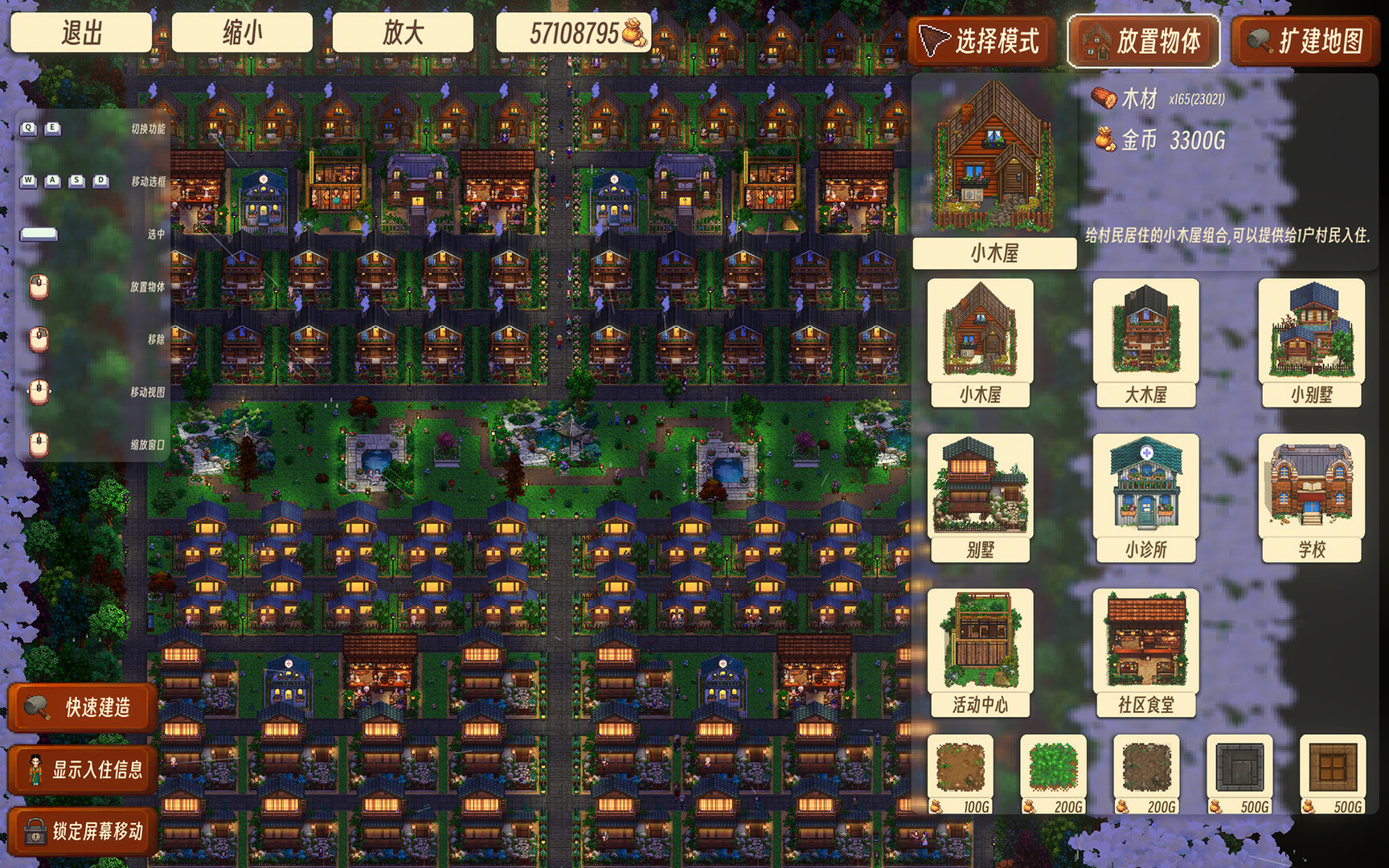 世外桃源|官方中文|Land Of Idyllic Beauty - 8