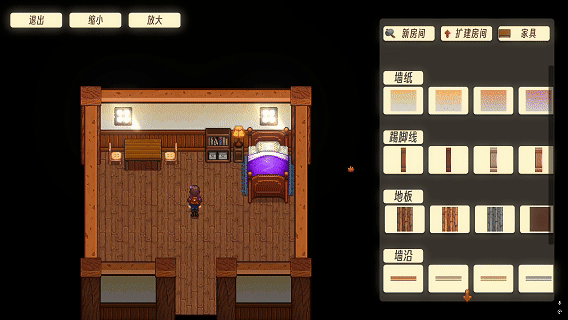 图片[27]-世外桃源 Land Of Idyllic Beauty Build.17215272 -飞星（官中）-蒸汽游戏宝库 - 高质量Steam单机游戏下载站