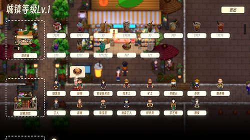 图片[25]-世外桃源 Land Of Idyllic Beauty Build.17215272 -飞星（官中）-蒸汽游戏宝库 - 高质量Steam单机游戏下载站