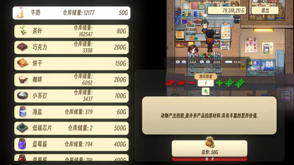 图片[6]-世外桃源 Land Of Idyllic Beauty Build.17215272 -飞星（官中）-蒸汽游戏宝库 - 高质量Steam单机游戏下载站