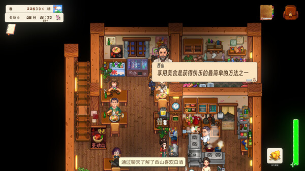 图片[14]-世外桃源 Land Of Idyllic Beauty Build.17215272 -飞星（官中）-蒸汽游戏宝库 - 高质量Steam单机游戏下载站