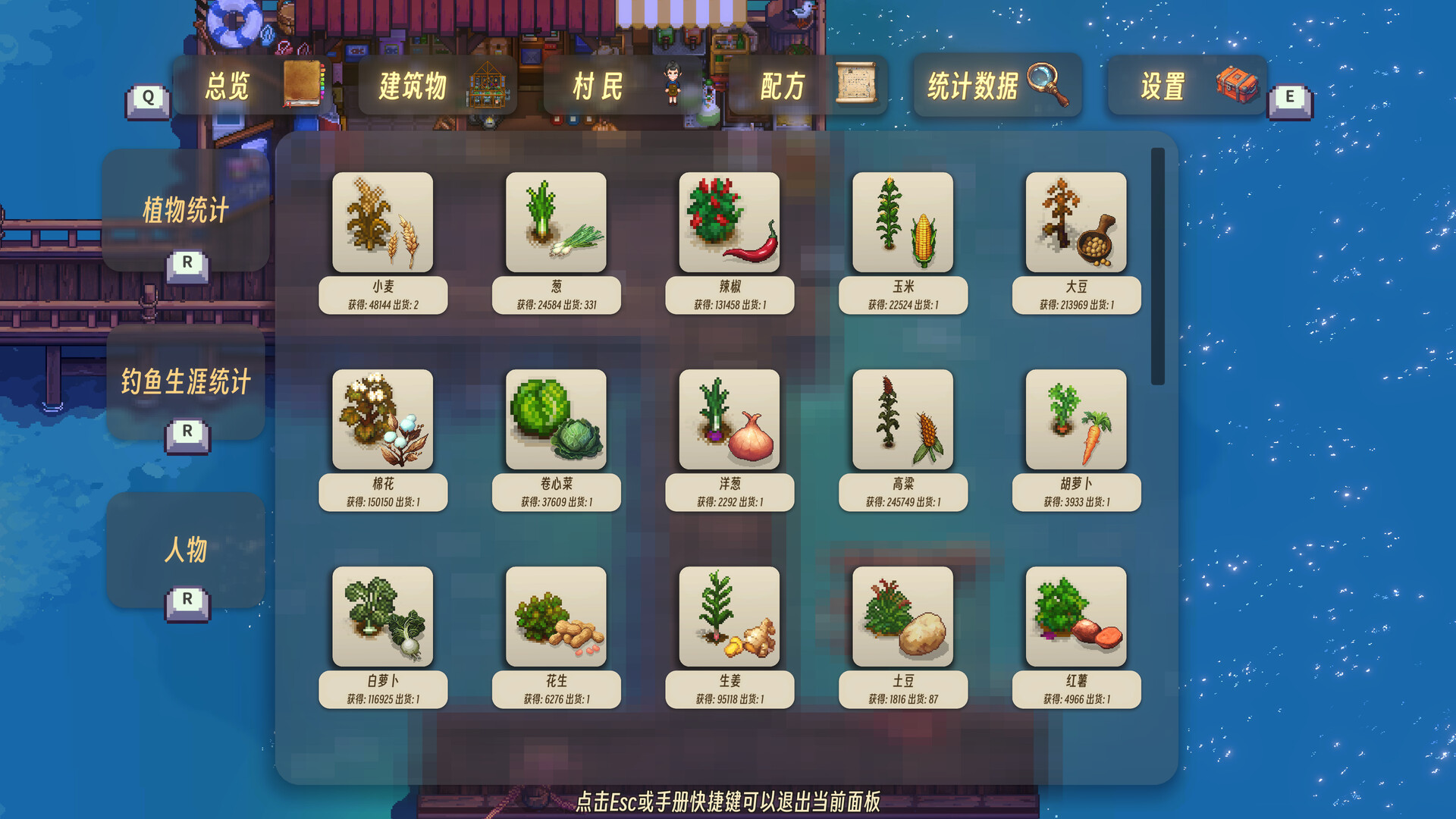 图片[18]-世外桃源（Land Of Idyllic Beauty）免安装中文版下载-蒸汽游戏宝库 - 高质量Steam单机游戏下载站