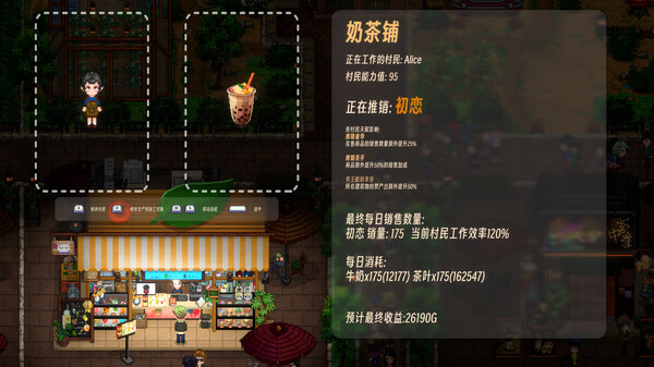 图片[11]-世外桃源 Land Of Idyllic Beauty Build.17215272 -飞星（官中）-蒸汽游戏宝库 - 高质量Steam单机游戏下载站