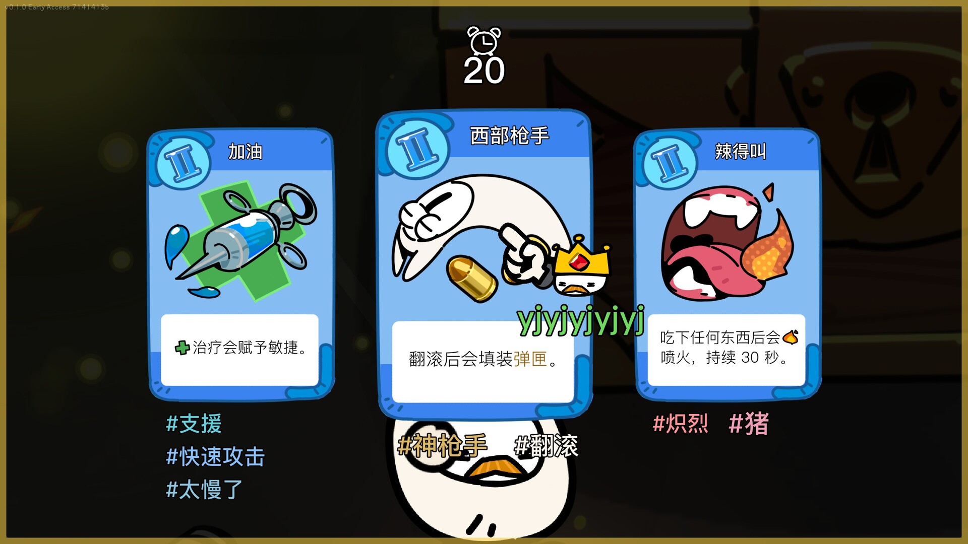 佩布尔骑士 截图 8