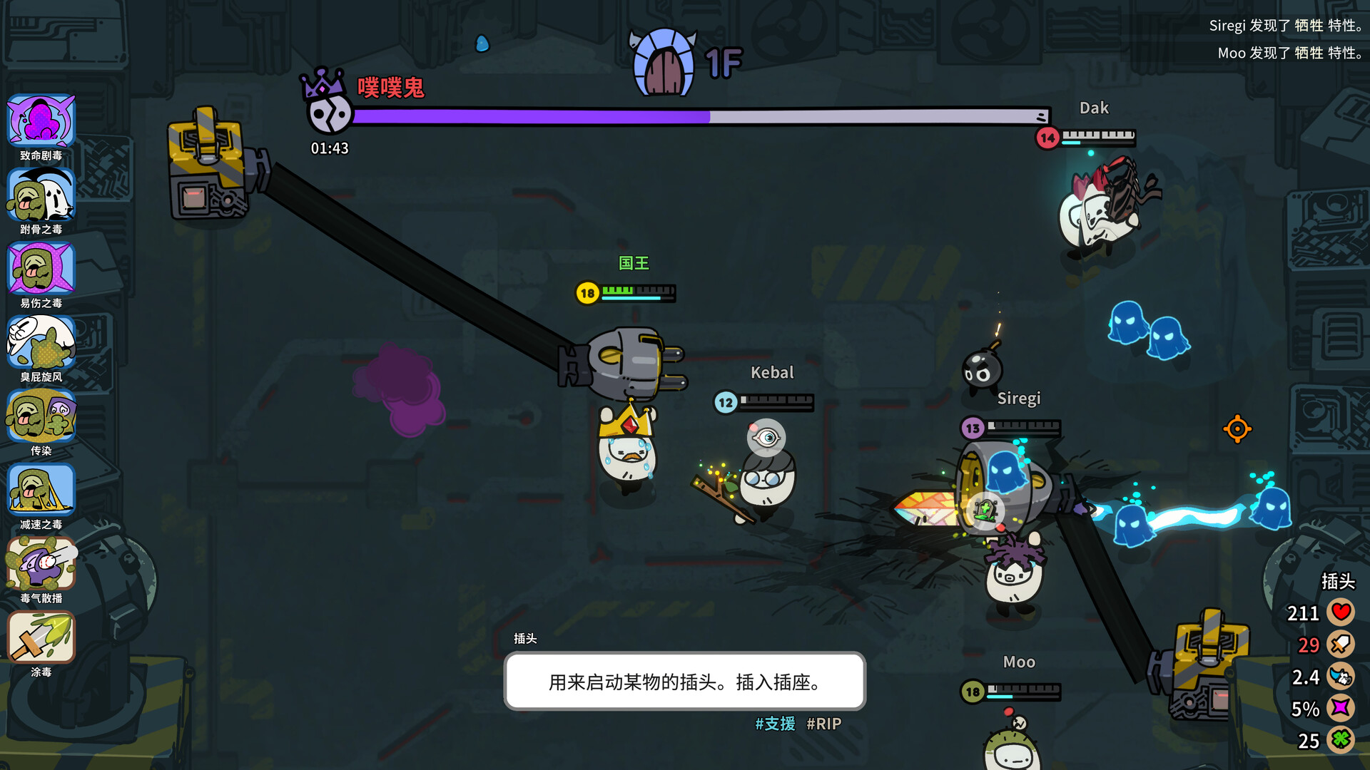 佩布尔骑士|官方中文|支持手柄|Pebble Knights - 9