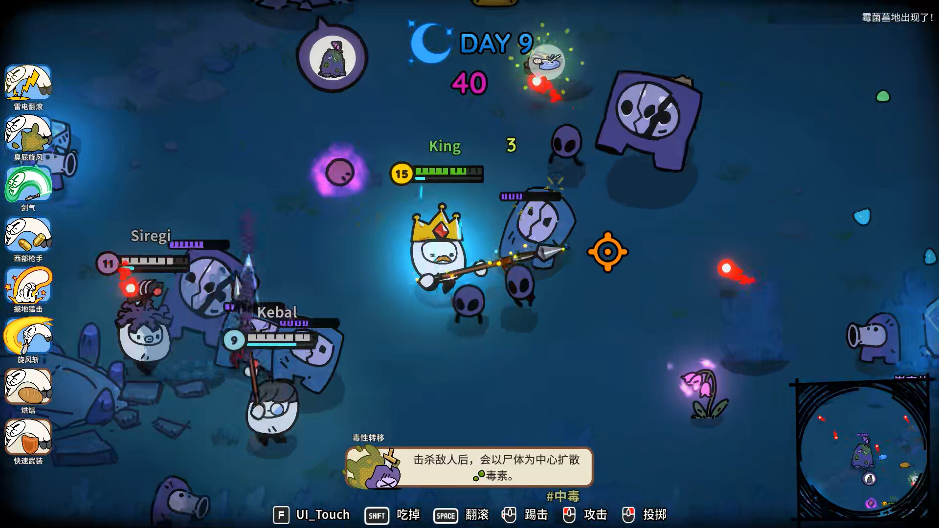 佩布尔骑士|官方中文|支持手柄|Pebble Knights - 6