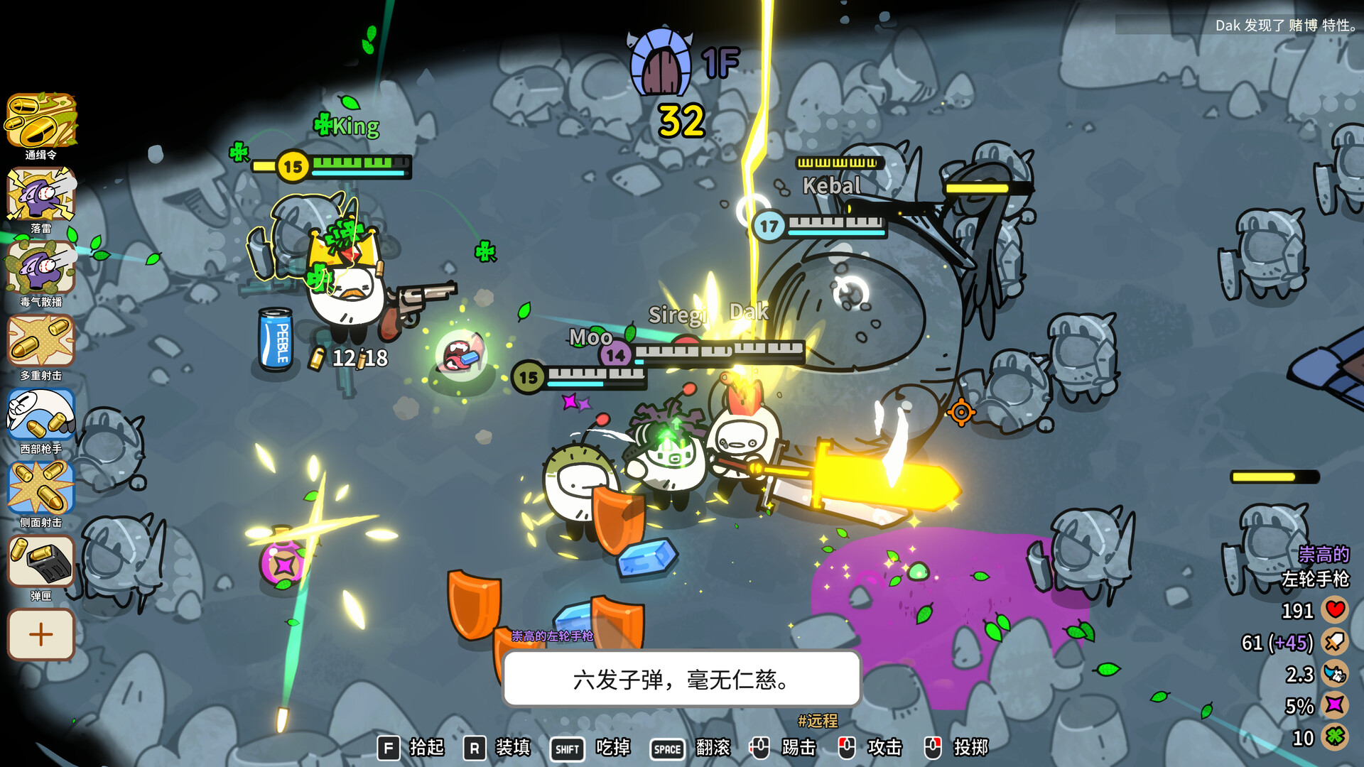 图片[8]-佩布尔骑士（Pebble Knights）免安装中文版下载-蒸汽游戏宝库 - 高质量Steam单机游戏下载站