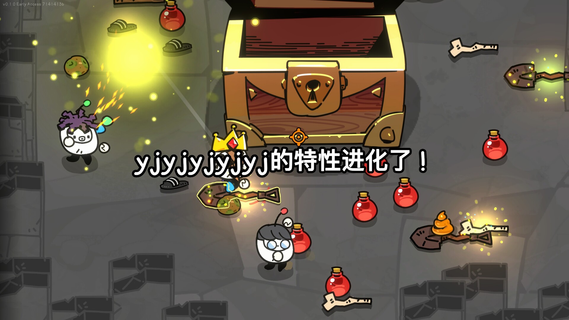 佩布尔骑士 截图 4