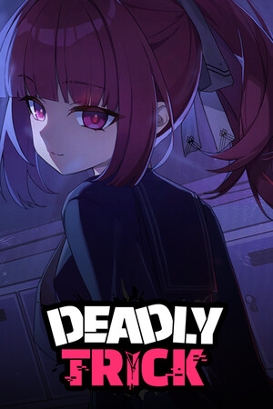 致命诡计/Deadly Trick