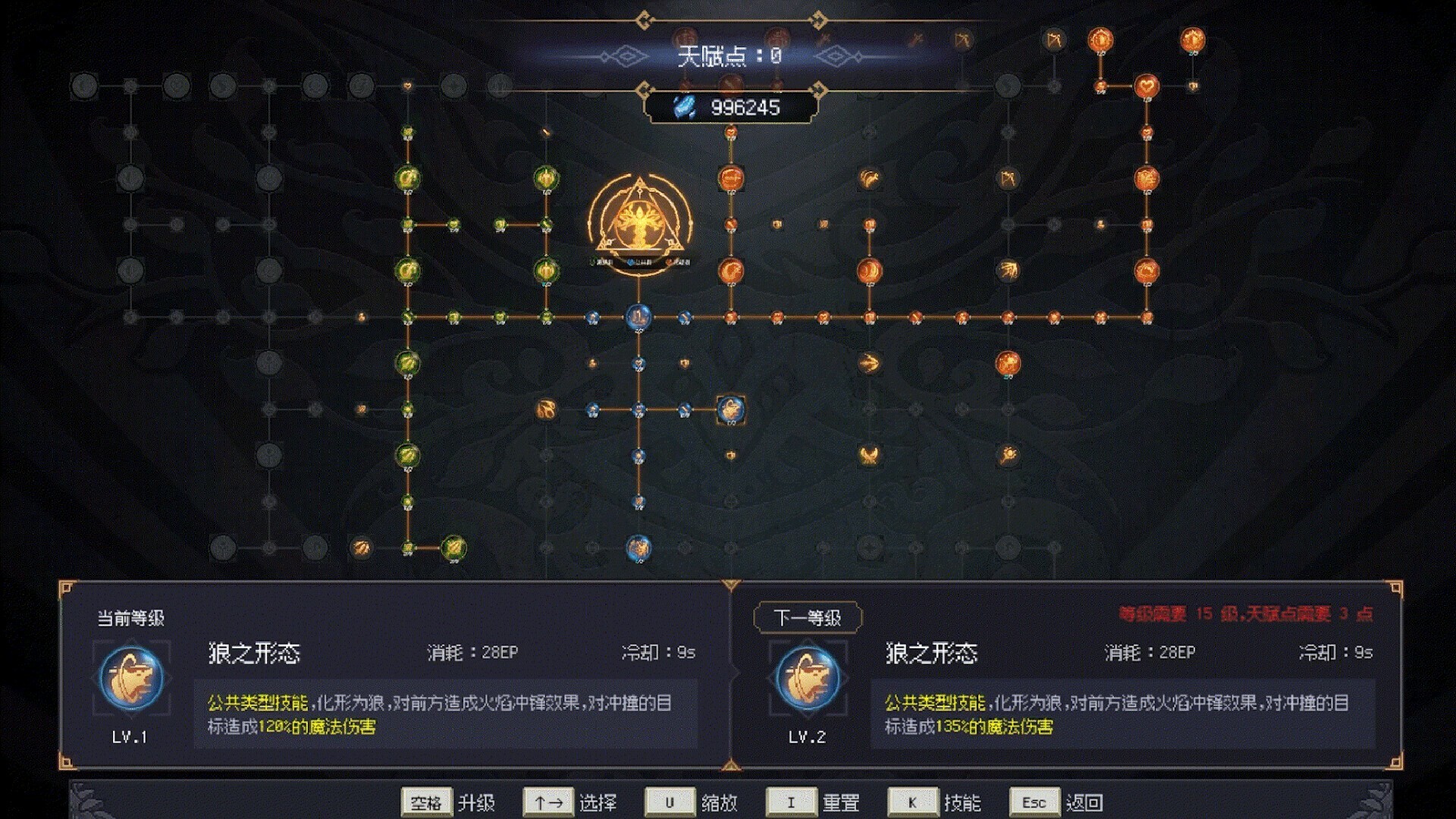 游戏截图5