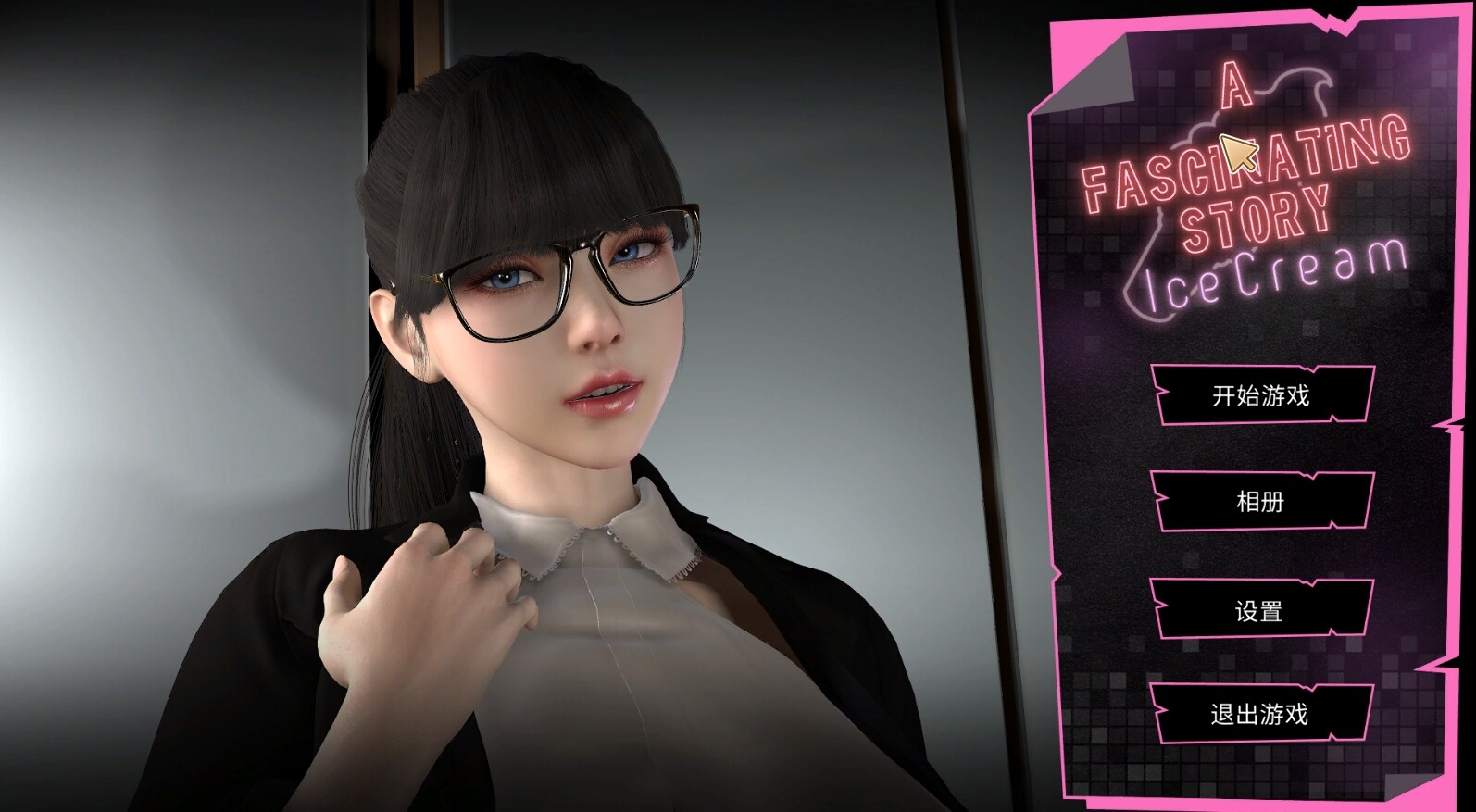 【SLG】A fascinating story : Ice Cream 官方中文[PC]