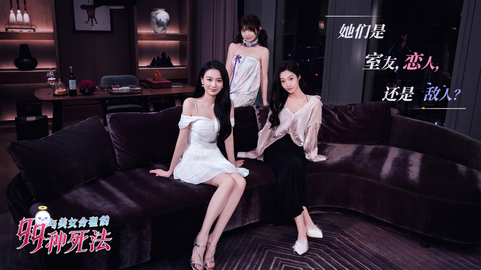 图片[1]-与美女合租的99种死法（Killed by Love 99 Times）中文安装版-forcegame资源