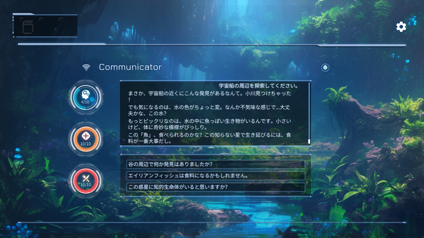 《异星归家(StellarReturn)》|Build 21417830|中文|免安装硬盘版 《异星归家(StellarReturn)》|Build 21417830|中文|免安装硬盘版