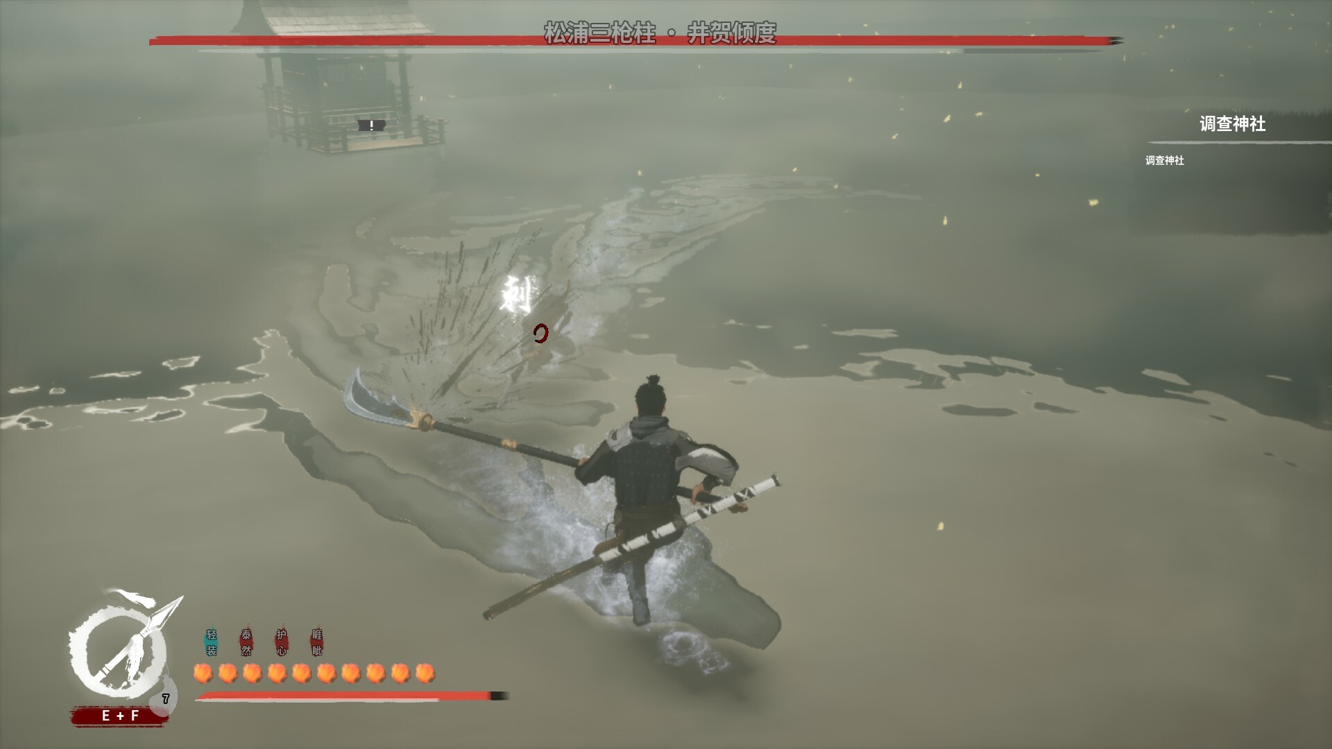 《平寇志(The Last Soldier of the Ming Dynasty)》|V2.0.1+邪马台之影DLC|中文|免安装硬盘版 《平寇志(The Last Soldier of the Ming Dynasty)》|V2.0.1+邪马台之影DLC|中文|免安装硬盘版