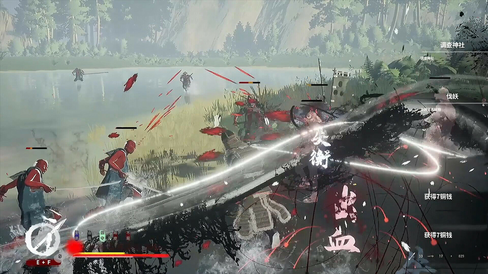 《平寇志(The Last Soldier of the Ming Dynasty)》|V2.0.1+邪马台之影DLC|中文|免安装硬盘版 《平寇志(The Last Soldier of the Ming Dynasty)》|V2.0.1+邪马台之影DLC|中文|免安装硬盘版