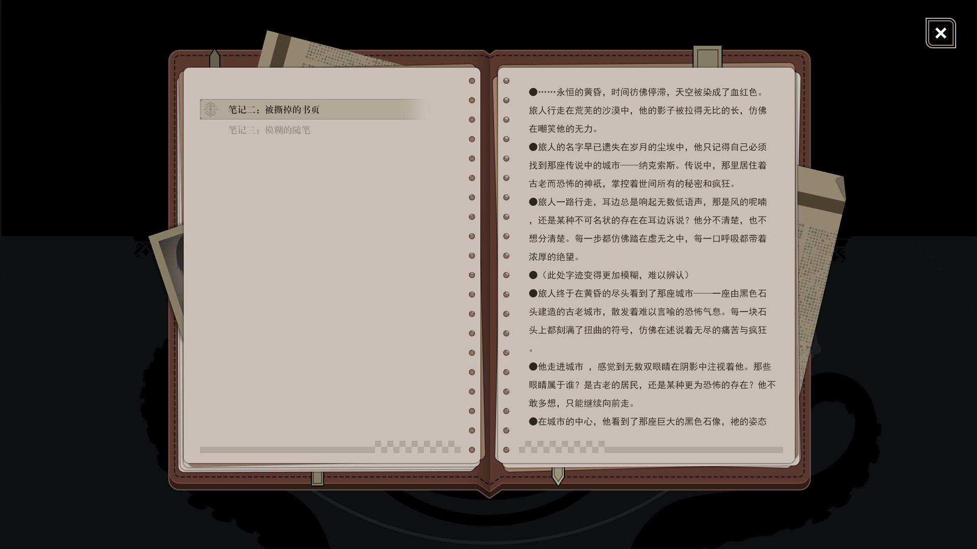 《诡异迷域》|Build.21567241|中文|免安装硬盘版 《诡异迷域》|Build.21567241|中文|免安装硬盘版