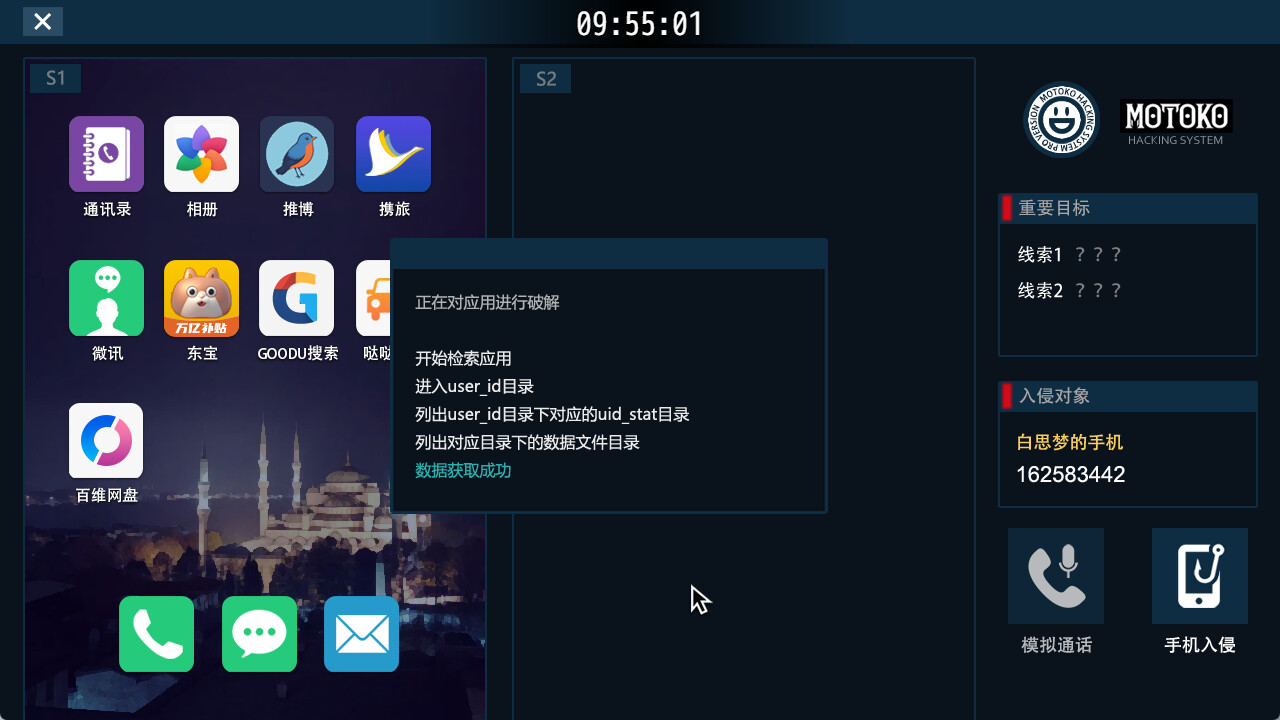 她杀|官方中文|The Suspected Murder - 7