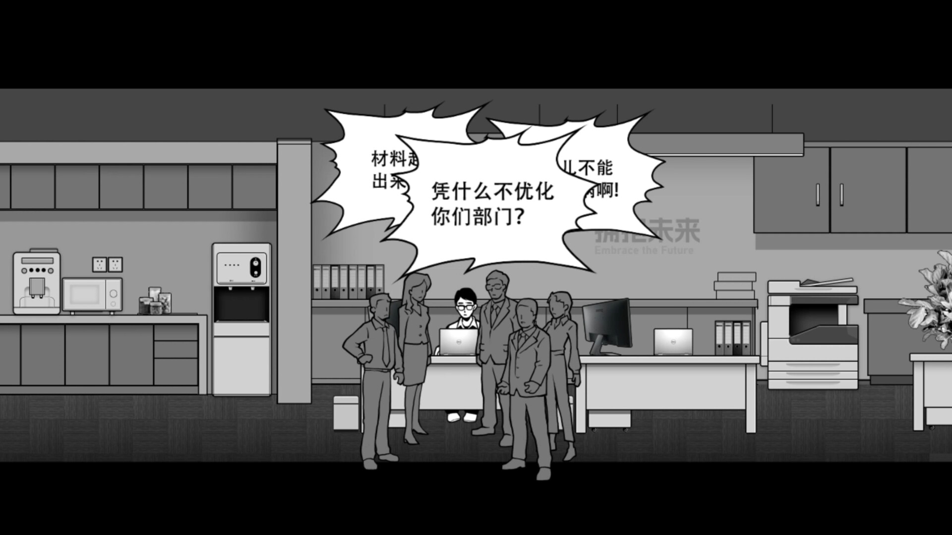 她杀|官方中文|The Suspected Murder插图11 她杀|官方中文|The Suspected Murder插图11