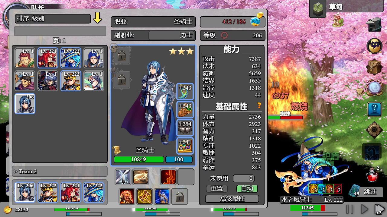 后坐攻击/Sit-Back Attack 角色扮演游戏第1张-皮玩部落 后坐攻击/Sit-Back Attack 角色扮演游戏