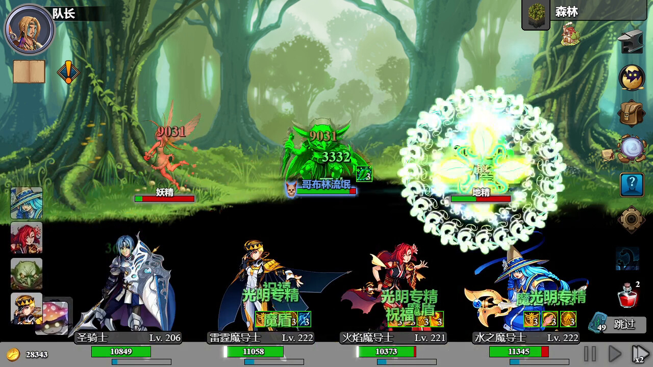 后坐攻击/Sit-Back Attack 角色扮演游戏第6张-皮玩部落 后坐攻击/Sit-Back Attack 角色扮演游戏