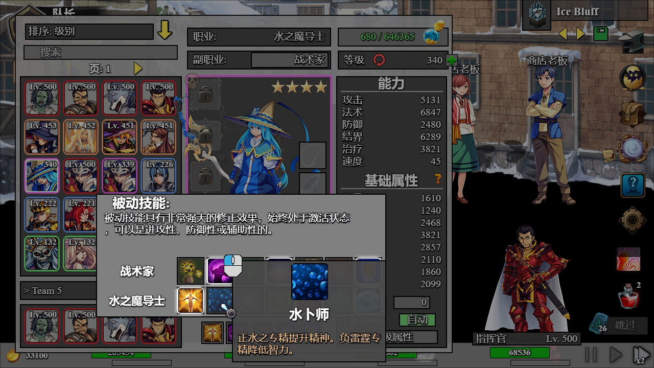 《坐后攻击(Sit-Back Attack)》|v0.92|中文|免安装硬盘版 《坐后攻击(Sit-Back Attack)》|v0.92|中文|免安装硬盘版