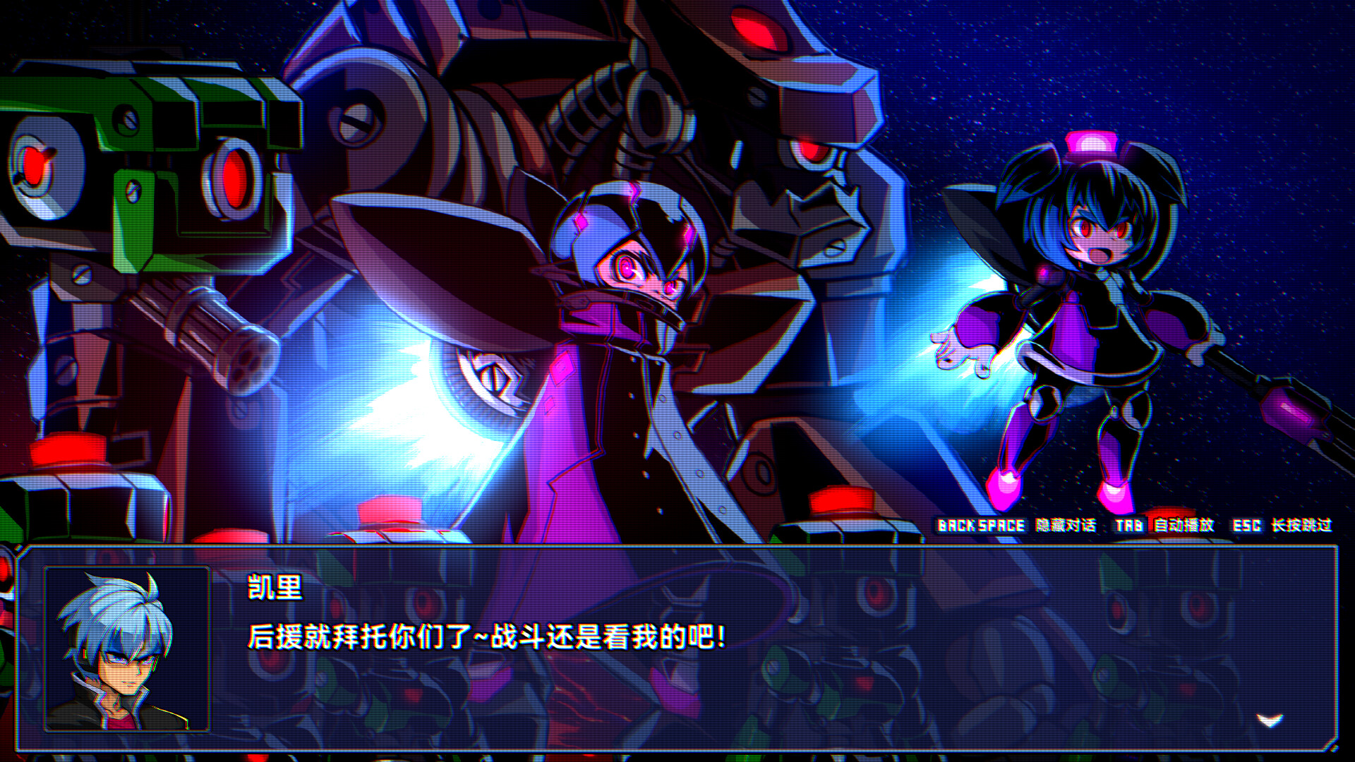 图片[12]-超合金冲击（Super Alloy Crush）Build.23487372 免安装中文版下载-蒸汽游戏宝库 - 高质量Steam单机游戏下载站