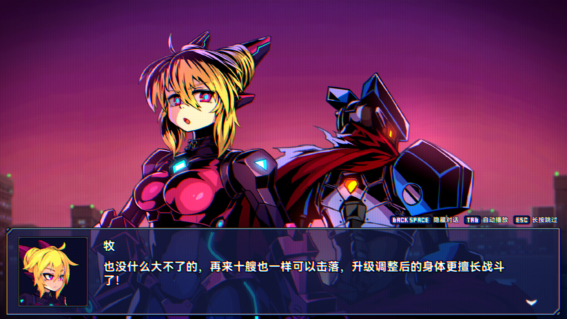 图片[10]-超合金冲击（Super Alloy Crush）Build.23487372 免安装中文版下载-蒸汽游戏宝库 - 高质量Steam单机游戏下载站