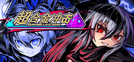 Game Main Header