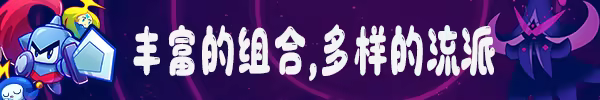 图片[8]-斗阵骑士/Knightica Build.19595989（官中）-无忧免费游戏网