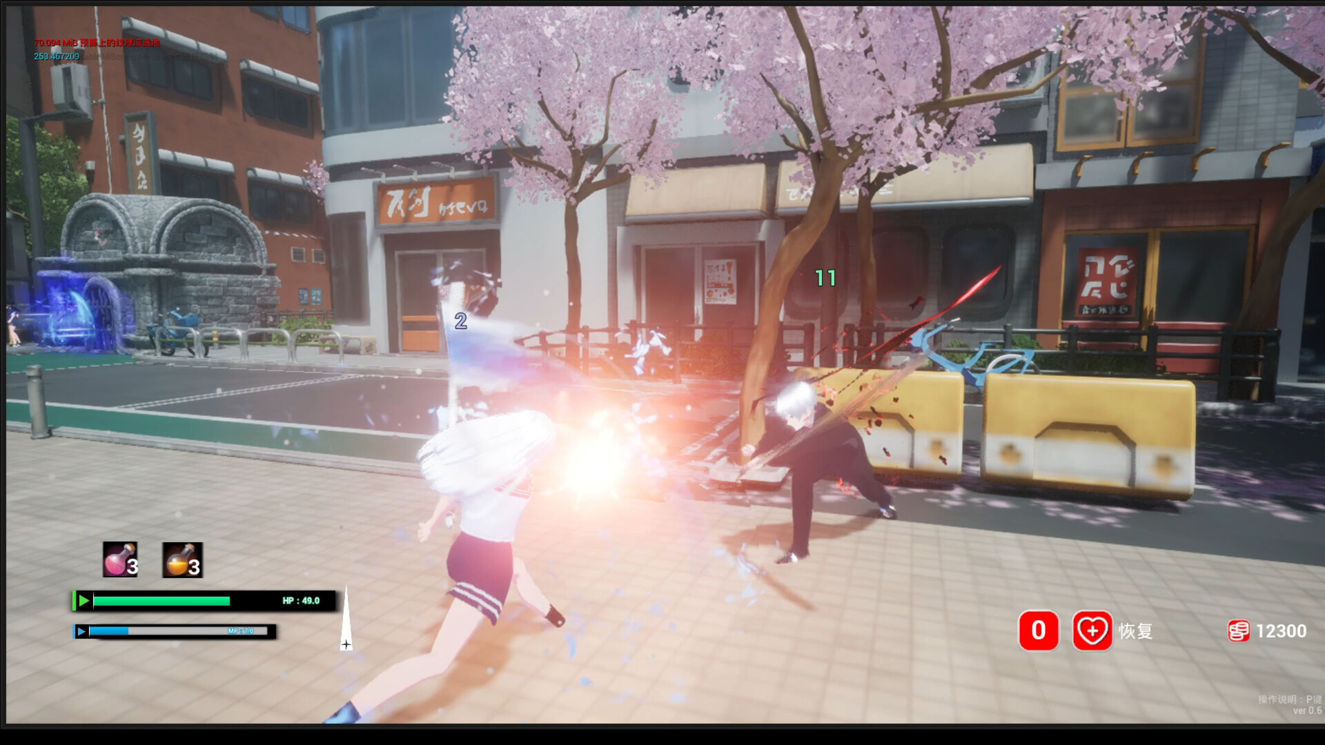 《迷宫剑姬(Sword Princess)》|Build 20436408|中文|免安装硬盘版 《迷宫剑姬(Sword Princess)》|Build 20436408|中文|免安装硬盘版