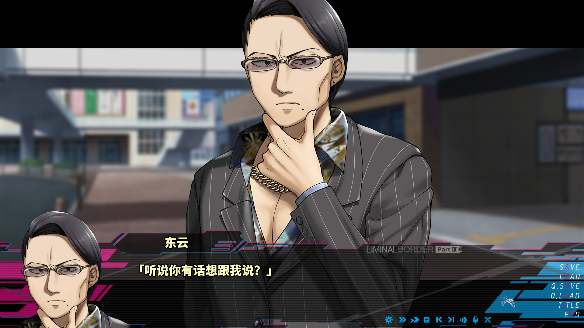 极限边界第三部/Liminal Border Part III 截图 7