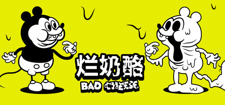 烂奶酪/Bad Cheese-未玩VIGAME