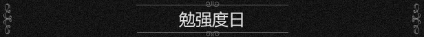 图片[5]-烂奶酪 | 免安装中文版下载 - 单机岛
