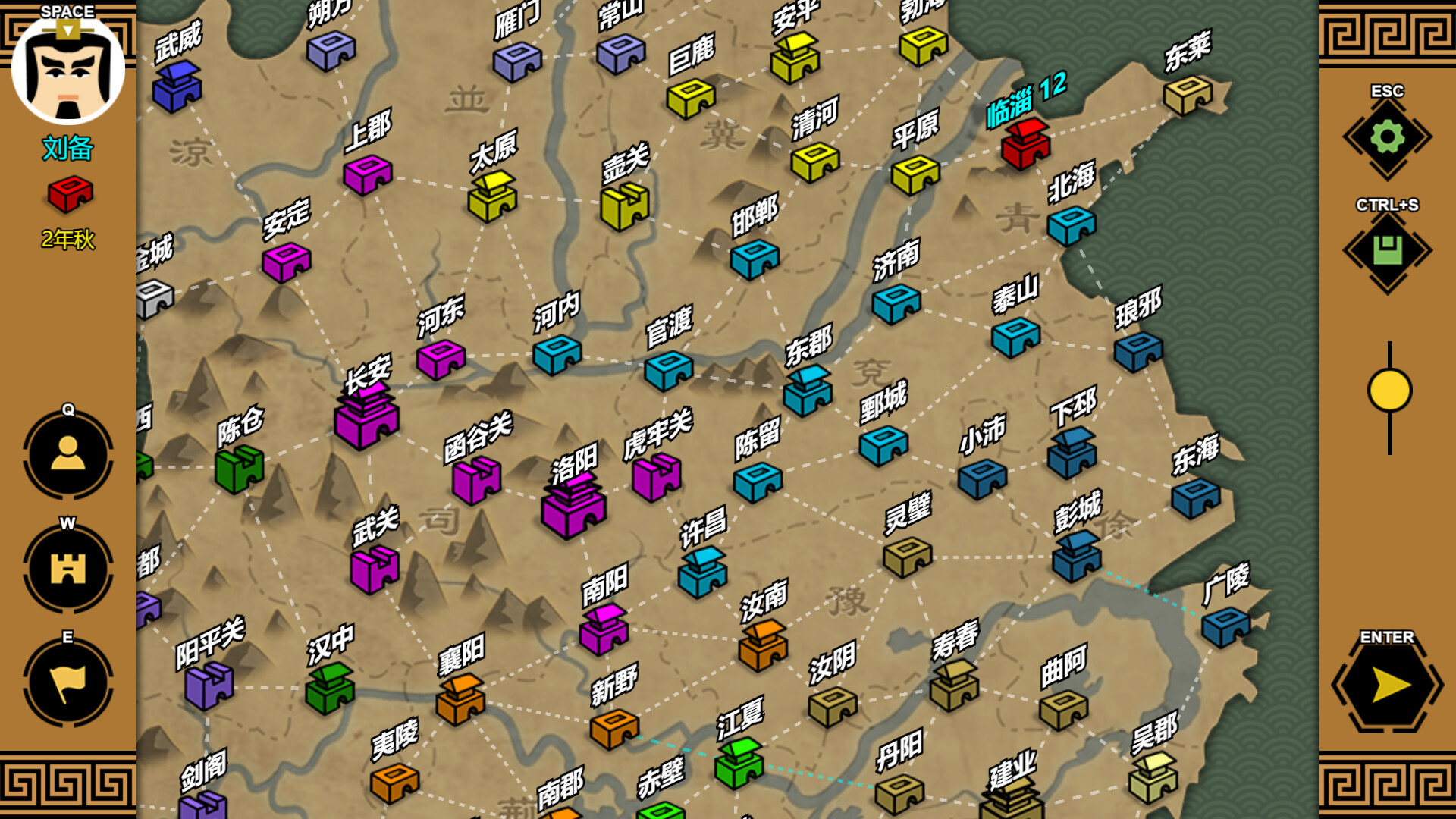 三国时代3/SanGuos3 截图 1
