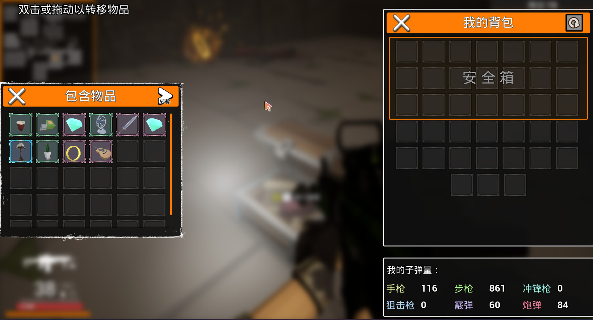 终焉计划：末世|官方中文|Annihilation Plan - 9