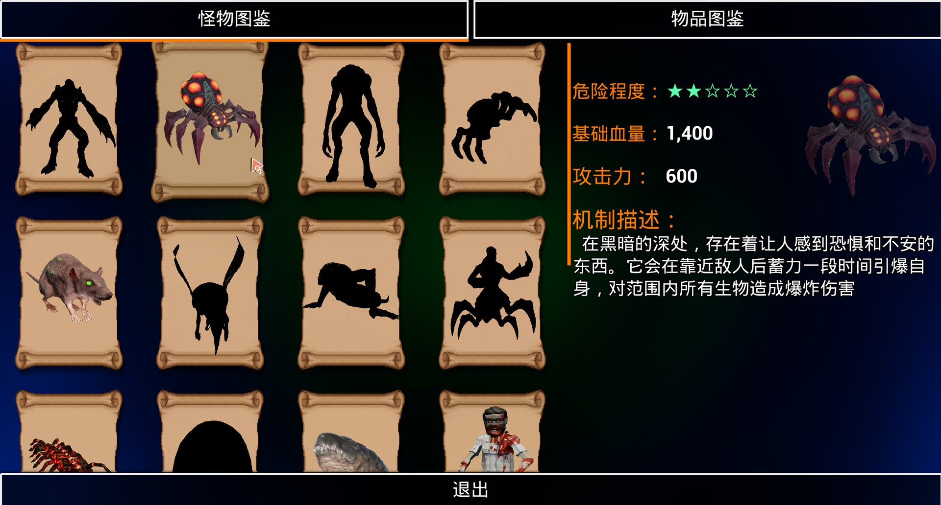 终焉计划：末世|官方中文|Annihilation Plan - 16