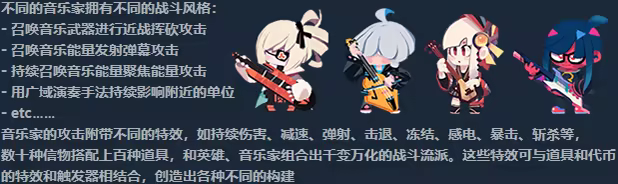 图片[5]-共鸣 | 免安装中文版下载 - 单机岛