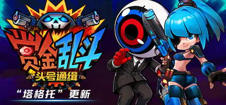 Game Main Header