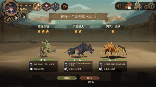 因狄斯的谎言|因狄斯的谎言 – 流淌的欲念最新版官方中文免费下载-图片2