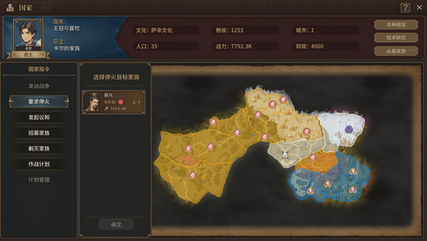 王冠与冒险 技能释放