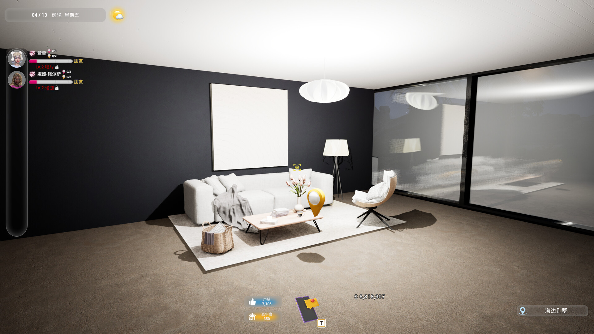 图片[11]-镜头人生-模特写真馆（Photo Studio Simulator）免安装中文版下载-蒸汽游戏宝库 - 高质量Steam单机游戏下载站